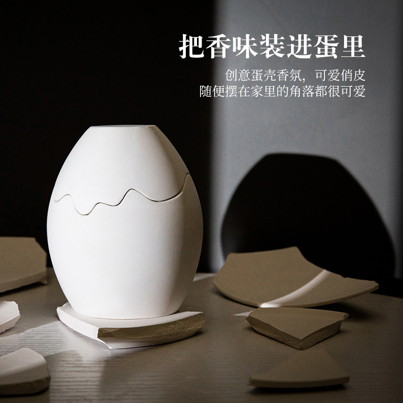 Eggshell Scented Candle Gift S - огляд і ціна Home Fragrance Aroma Set