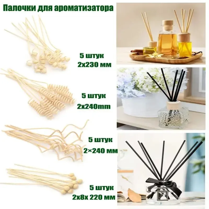 Rattan Aroma Diffuser Set, Str - огляд і ціна Home Fragrance Aroma Set